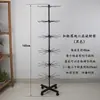 Suporte Rotativo de Exposição Multicamadas para Meias, Lenços, Luvas, Acessórios, Joias, Cabide de Chapéu e Rack de Exposição para Bancas