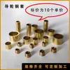 Rueda guía buje de bronce espaciador resorte simple resorte doble resorte triple pistola de tensión accesorios combinación de plástico junta de rueda guía cerámica casquillo