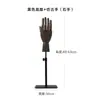 Maniquí de Madera Maciza para Manos Accesorios Soporte de Exhibición para Guantes Anillo de Joyería Modelo de Mano Artificial Accesorios para Escaparate de Tienda de Ropa