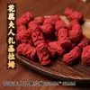 Procesamiento y Personalización de Bolas de Incienso Naturales, Accesorios de Talla para Bricolaje, Incienso de Medicina Tradicional China, y Fabricantes Mayoristas Populares para Salas de Transmisión en Vivo