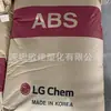 ABS Corea LG AF-312 Moldeo por Inyección Retardante de Llama Alto Flujo Campo Electrónico y Eléctrico Equipo Eléctrico