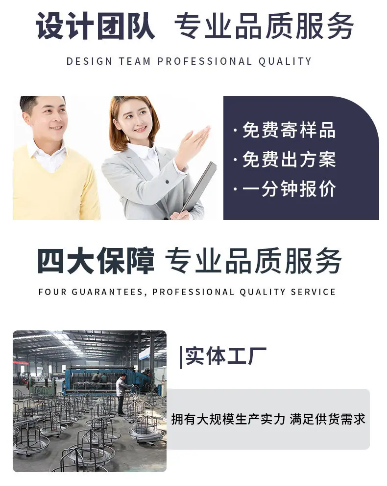 石笼网详情4-3.png