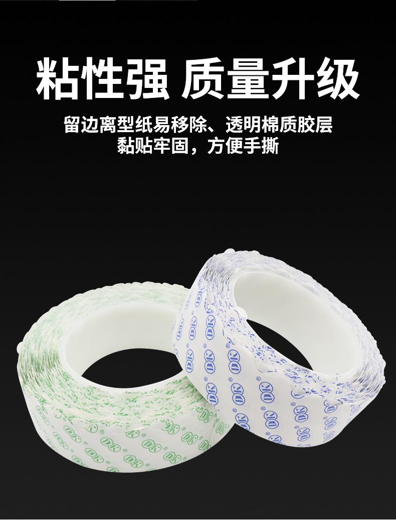 详情页_04.jpg