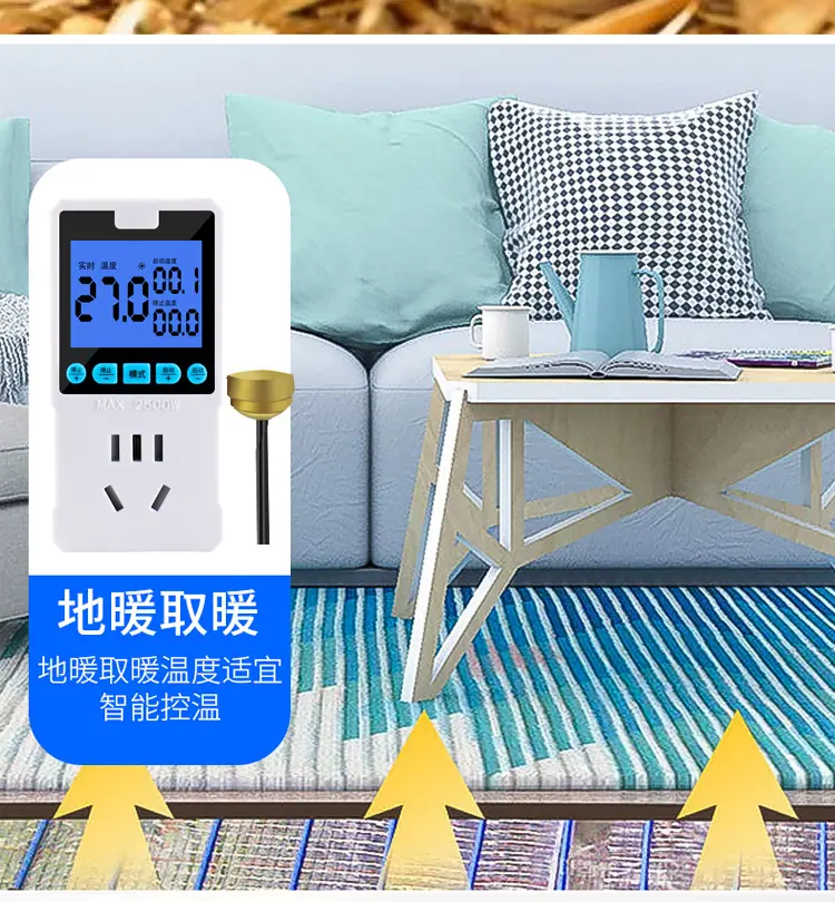 可调温控_14