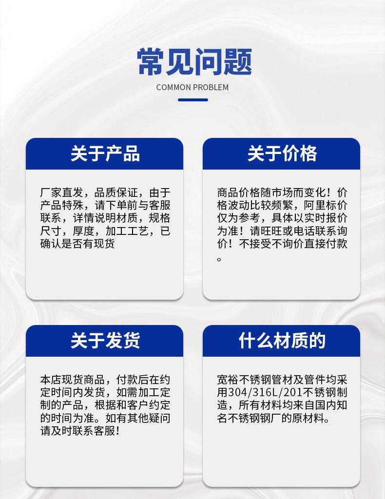 不锈钢工业管_15.jpg