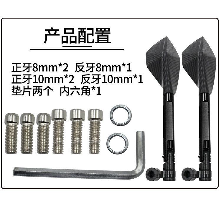 长款后视镜_05.jpg