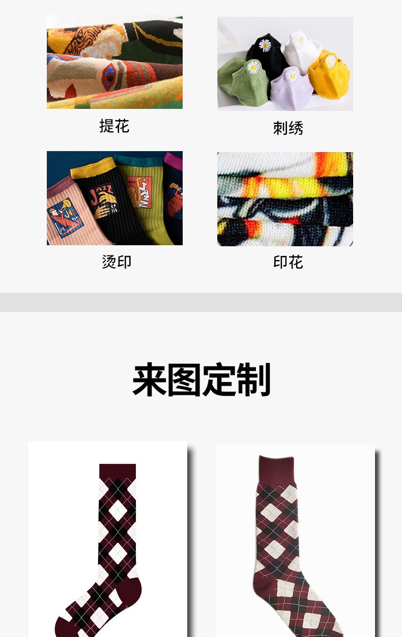 定制链接详情页_08.jpg