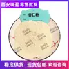 Pó de Amêndoa, Pó de Amêndoa Doce Disponível em Estoque de Xi'An Ruiying Fruit and Vegetable Powder, Pedido Mínimo 1kg, Bem-vindo a Consultar