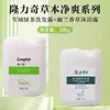 Shampoo e Gel de Banho Longliqi Especial para Hotéis, Pousadas e Salões de Beleza Shampoo e Cuidado para Banho de Alta Capacidade Refil de Barril Grande