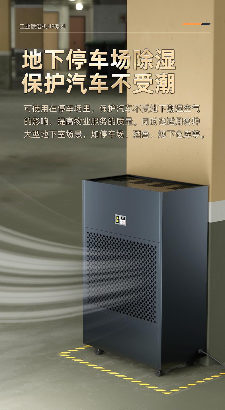 HP系列汇总详情页_10.jpg