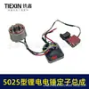 Adequado para Placa de Controle de Martelo Elétrico de Íons de Lítio, Interruptor, Rotor de Martelo Elétrico sem Escovas, Conjunto de Estator de Martelo Elétrico de Íons de Lítio 04237