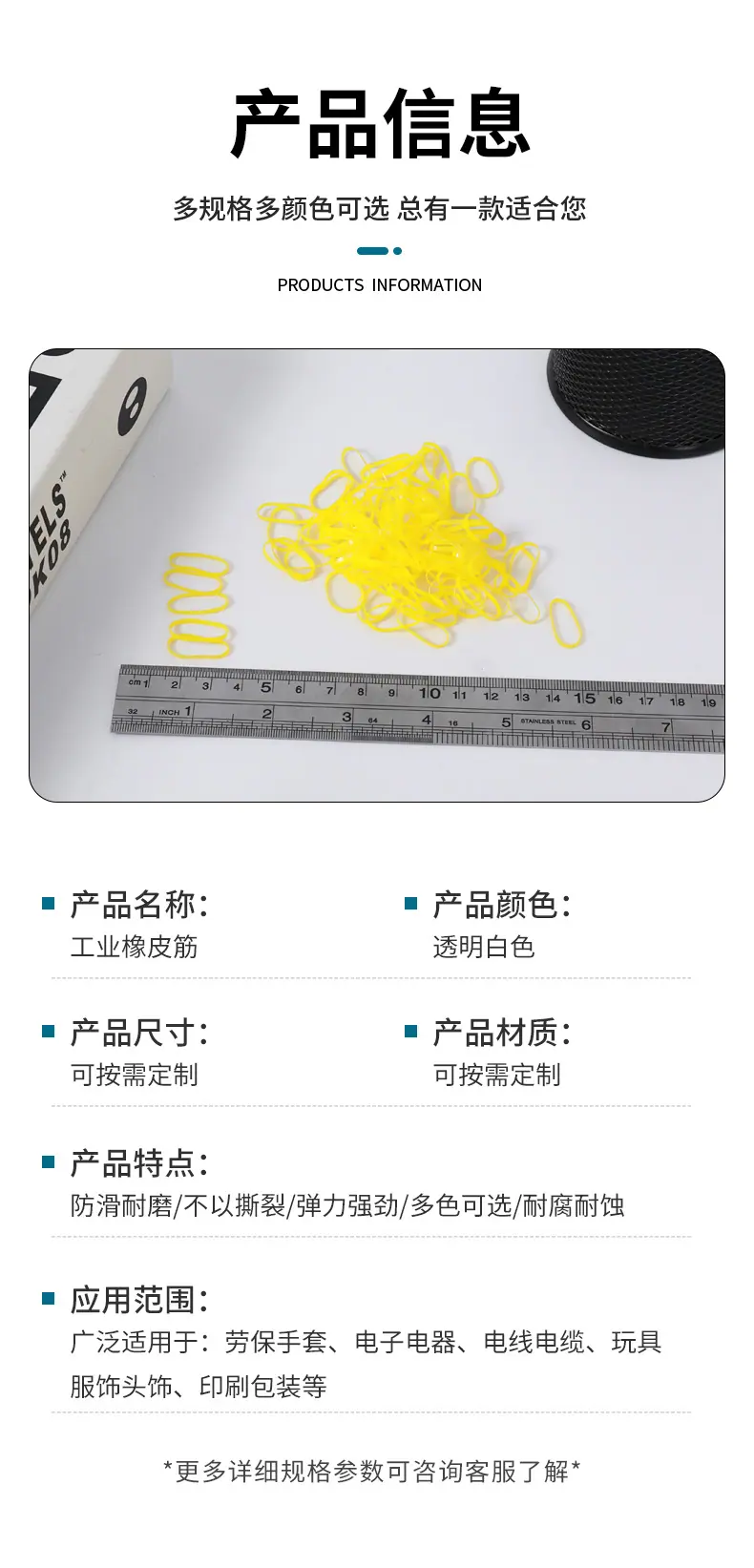 详情页_04.jpg