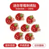 Parches bordados de fresas dulces, con un diseño de fruta lindo estilo caricatura, son autoadhesivos y se pueden usar para decorar ropa, mochilas y jeans.