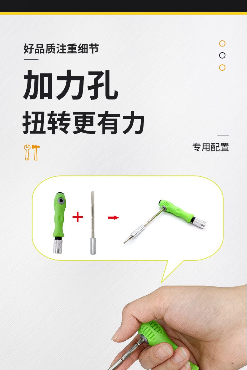 详情图18.jpg