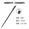 Haste de Fibra de Carbono RTK Haste Central de Medição GPS Zhonghaida Huace Nanfang Huaxing Sanding Ruilida Telescópica