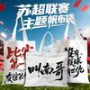 Bolsa de Lona Super League Bolsa de Lona Personalizada Logo Impreso Personalizado Publicidad Lino Bolso Ecológico Personalizado