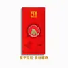 Pegatina para Teléfono Móvil de Oro Puro 999 Paquete Rojo Conteniendo Dios de la Riqueza Dorado Gato de la Suerte Cosas Buenas Suceden Regalo al por Mayor