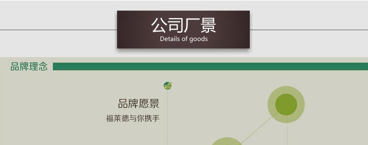 内详情公用部分_03