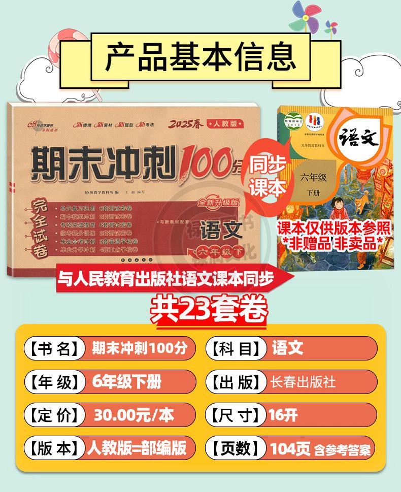 详 (2)