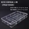 Caja de Almacenamiento de Joyas Bandeja con Rejilla Bandeja Divisoria de Rejilla Acrílica Transparente Caja de Exhibición de Cuentas para Joyería Divisor