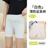 Pantalones de Seguridad Antideslumbrantes para Niñas Verano Delgados de Uso Exterior de Seda Helada Frescos Pantalones de Tres Piezas Cintura Alta Pantalones Base
