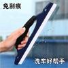 Limpiaparabrisas Colgante de Tendón de Res para Coche Limpiador de Cristales Herramienta para Pintura de Lavado de Coches Silicona Suave Raspador de Agua Plástico