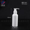 Botella dispensadora de plástico con bomba para loción, boquilla puntiaguda, hombro redondo esmerilado, botella pulverizadora blanca Pe Ratón Pequeño, Plástico de 500 ml