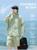 Conjunto Ligero de Ropa con Protección Solar Estilo Montaña para Hombres y Mujeres, Ropa de Verano para Exteriores con Protección Solar, Anti-UV, Chaqueta Transpirable con Sensación de Hielo para Protección Solar