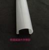 Fábrica de Origen Pantalla de Lámpara de PC Blanco Leche Perfil Extruido de PC Accesorios para Lámparas LED Venta Directa Pantalla de PC