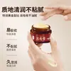 Crema para Congeladuras de Aceite de Caballo, Crema de Aceite de Caballo, Crema de Manos Antihielo, Manos, Pies y Talones Secos y Agrietados, Retenedora de Agua, Hidratante y Antihielo Fabricante Venta al por Mayor