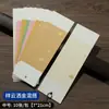 Marcadores de Página de Papel en Blanco Estilo Antiguo, Tarjetas de Cartulina para Caligrafía Personalizadas Culturales y Creativas Estilo Chino, Marcadores Creativos con Temática de Nezha