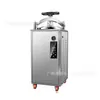Esterilizador de laboratorio vertical de acero inoxidable con volante, Múltiples especificaciones, Olla de esterilización a alta temperatura 50-134 C