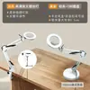 Lámpara de lectura y estudio protectora para los ojos LED de brazo largo para escritorio para inspección de soldadura y trabajos de reparación con lupa plegable, certificada CE
