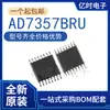 Novo Original AD7357BRU/BRUZ 7780 7782 7783 7792 5316 7798 9835