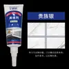 Sellador para baldosas de piso y baldosas cerámicas, especializado para baños y cocinas, adhesivo impermeable y a prueba de moho, relleno de juntas, masilla plástica para uso doméstico