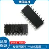 Nuevo Original Oz9976Gn Oz9976 Sop16 Parche Chip de Control para TV LCD de 16 Pines