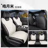 26 modelos de capas de assento de couro integral para o carro especial BYD Qin MAX, adequadas para todas as estações, capas de assento perfuradas e respiráveis