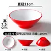 Xiangyuanmei louça de melamina tigela grande para hot pot apimentado, sopa de macarrão, macarrão de Chongqing, tigela de ramen, tigela redonda comercial para macarrão