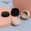 Materiales de Empaque Personalizados 15g Material PP Color Caqui Negro Botella Redonda para Mascarilla Frasco de Boca Ancha para Crema Botella Vacía para Crema Facial