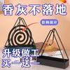 Soporte Ignífugo para Espiral Antimosquitos para Uso Doméstico, Creativo Soporte de Hierro Forjado y Sándalo, Soporte Bandeja para Espiral de Incienso, Soporte Quemador de Espiral Antimosquitos con Cenicero