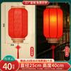 Faroles de Piel de Oveja para Publicidad Exterior Impermeable, Atracciones Turísticas, Faroles Rojos Impresos, Luces Colgantes de Cadena, Estilo Chino Antiguo, Cien Bendiciones