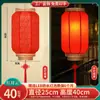 Lanterna de Pele de Ovelha Ponto Turístico com a Palavra "Fu" Festival do Meio do Outono Estilo Antigo Lanterna de Palácio Decorativa Lanterna Vermelha Chinesa Estilo Chinês Restaurante de Hot Pot Retrô