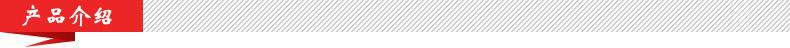 产品介绍