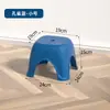 Banqueta Baixa para Adultos para Trocar Sapatos, Banqueta Pequena de Plástico para Uso Doméstico, Banqueta de Banho para Banheiro Infantil, Banqueta para Vaso Sanitário para Venda no Atacado