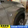 Adequado para Lexus Is200T Rx Es Nxct200 Carro Modificado Fsport Logo do Carro Logo Traseiro Lexus