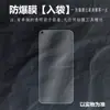 Adecuado para Oppo R15/R17 Película Protectora de Pantalla para Teléfono Findx3/X5Pro No Templada Alta Definición Anti-Rayaduras