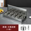 Caixa de temperos de aço inoxidável caixa de temperos retangular chinesa caixa de temperos doméstica conjunto combinado de quatro/seis/oito/doze compartimentos