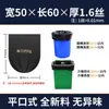 Bolsas de Basura Negras Grandes, Bolsas de Basura Desechables Espesadas Extra Grandes para Hotel para Saneamiento y Catering, Venta al por Mayor desde el Fabricante