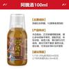 Extrato de ferula de pesca pequeno aditivo medicinal vinho fedorento peixe grande peixe velho escorregadio vinho medicinal composto pesca em buraco negro pesca selvagem competição
