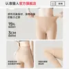 Medias finas de otoño e invierno para mujer, engrosadas, con sensación natural de pierna desnuda, anti-enganches, color nude, pantimedias base finas para primavera y otoño